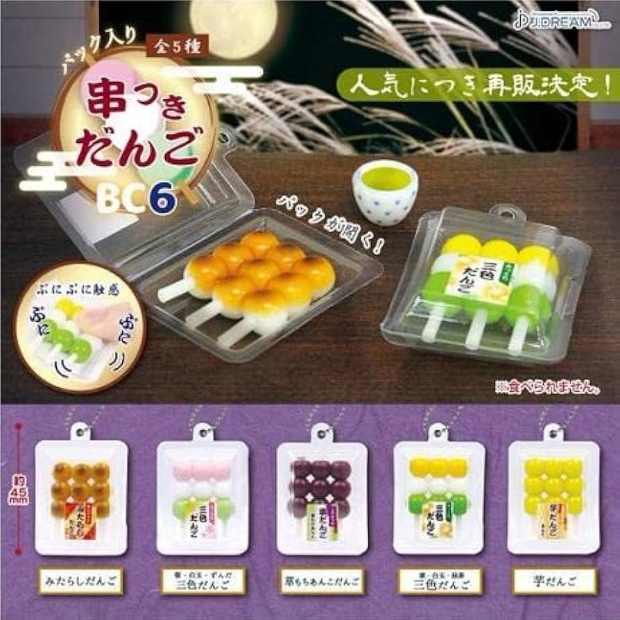 Amazon.co.jp: Pack BC6 Dango with Skewers, Grass Mochi Ancor